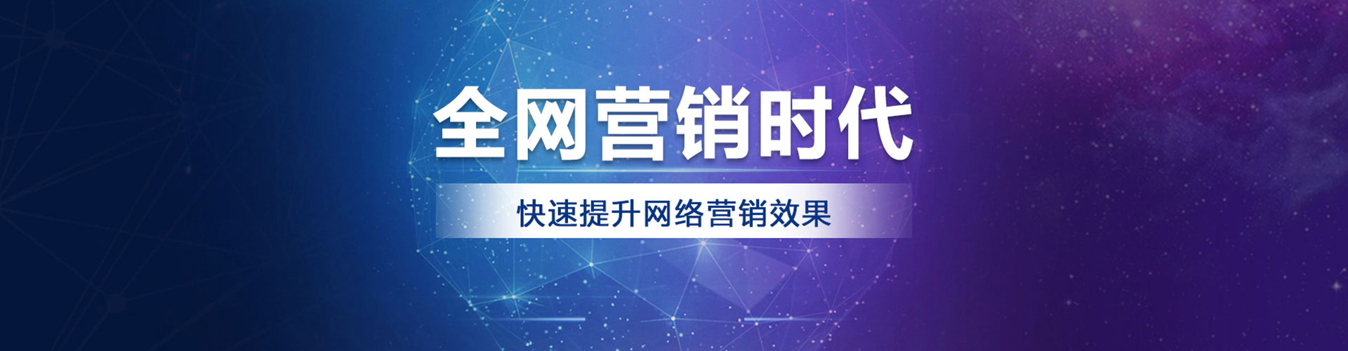 金沙sem主管