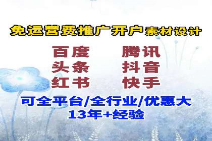 某企业通过SEM托管实现竞价推广新高度