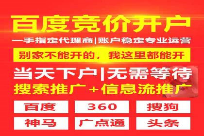 案例分享：百度竞价代运营公司如何提升企业品牌知名度