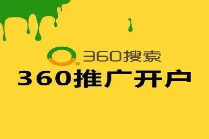 实战案例分享：SEM代运营机构助力企业业绩增长