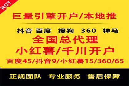 百度关键词优化推广：提升流量与转化