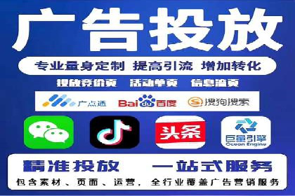 百度竞价推广代运营实战经验分享案例