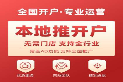 竞价推广的技巧与案例分享
